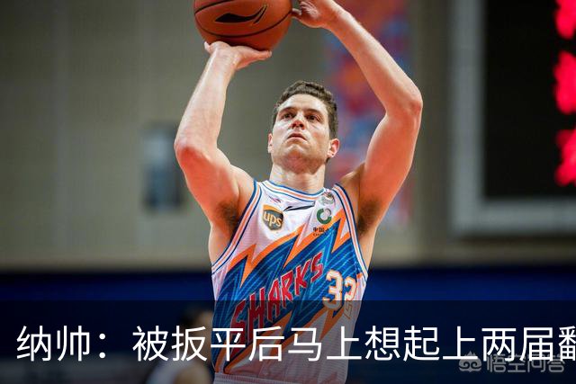 纳帅：被扳平后马上想起上两届翻车了；想夸夸维尔茨和吕迪格